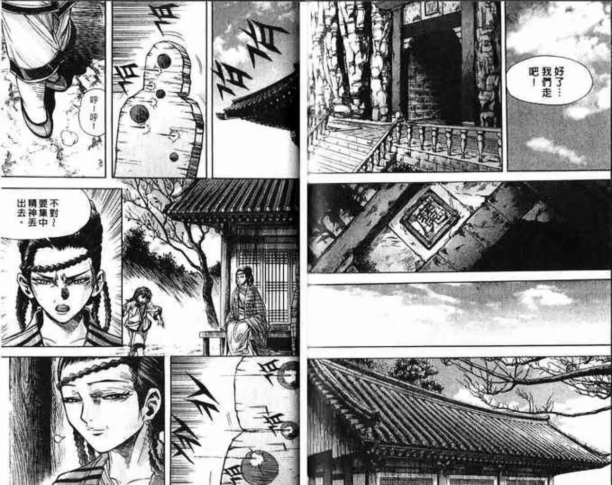 第12卷87