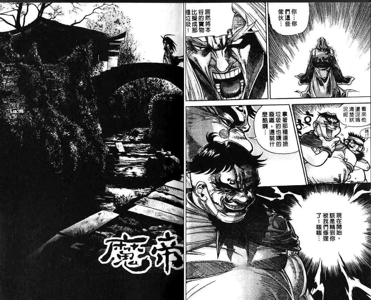 第12卷9