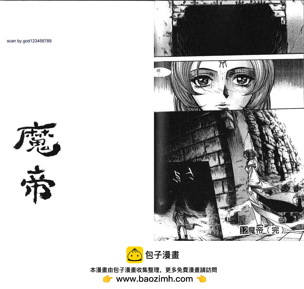 第12卷90