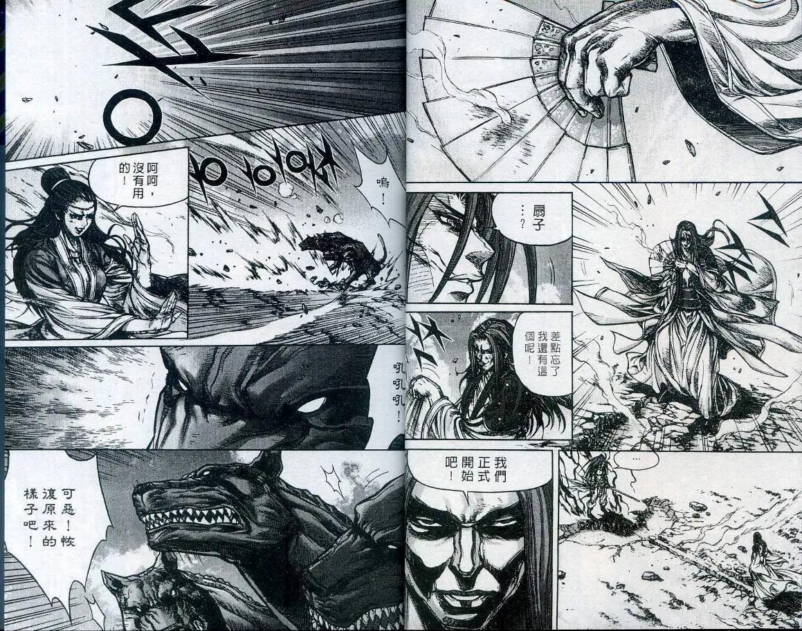 第16卷11