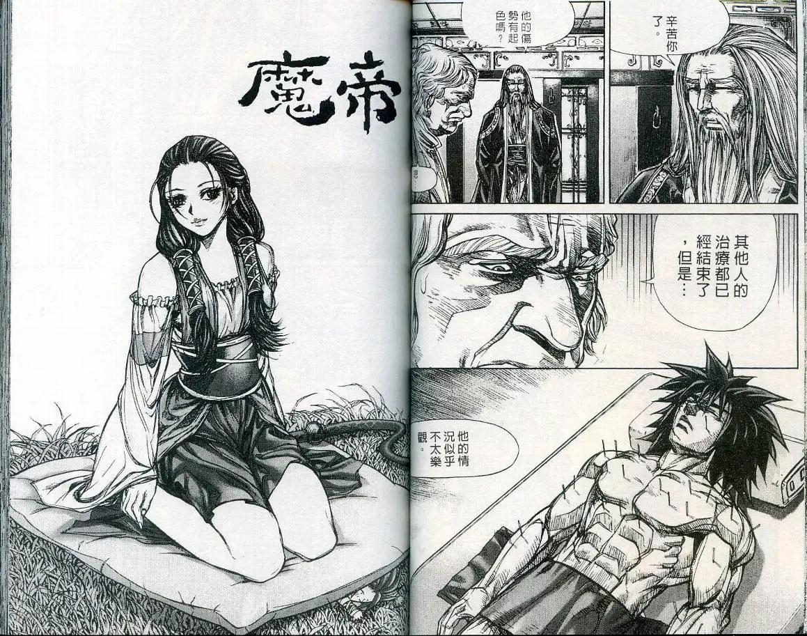 第16卷43