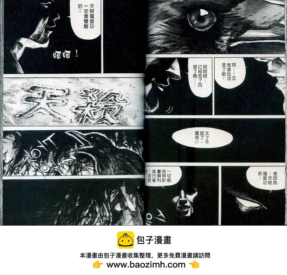 第16卷49