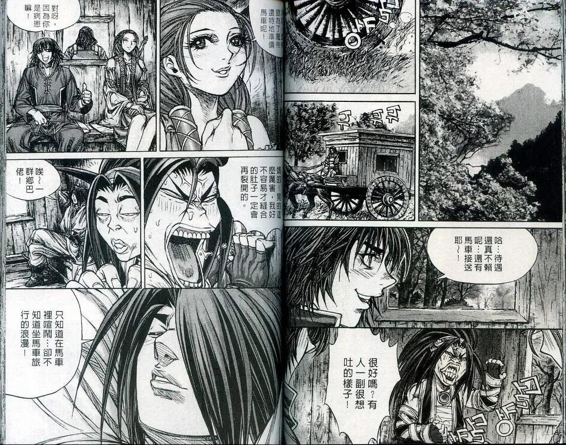 第16卷68