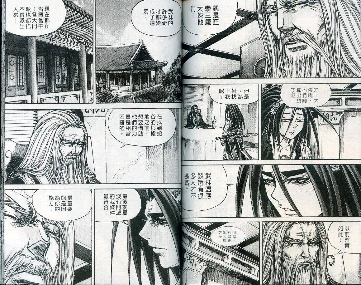 第16卷76
