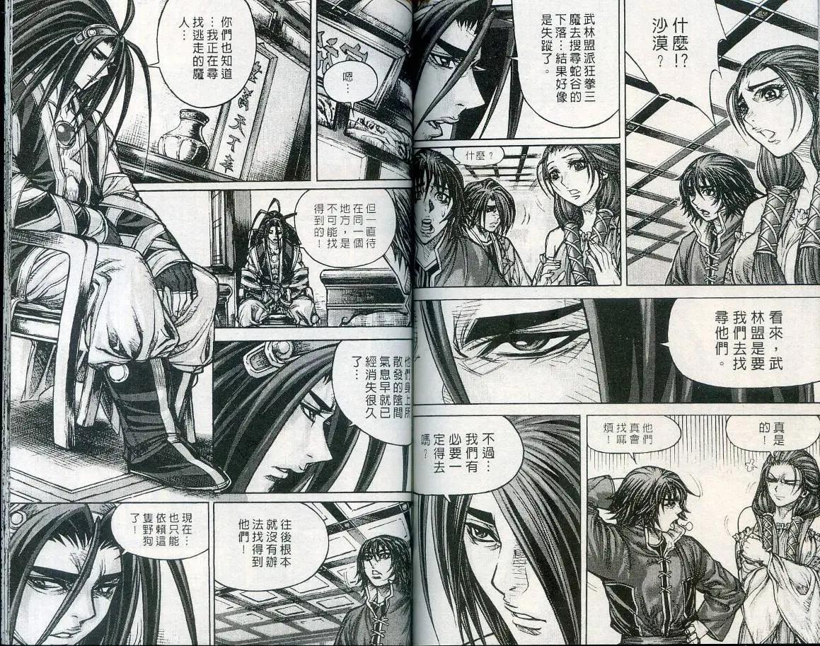 第16卷78