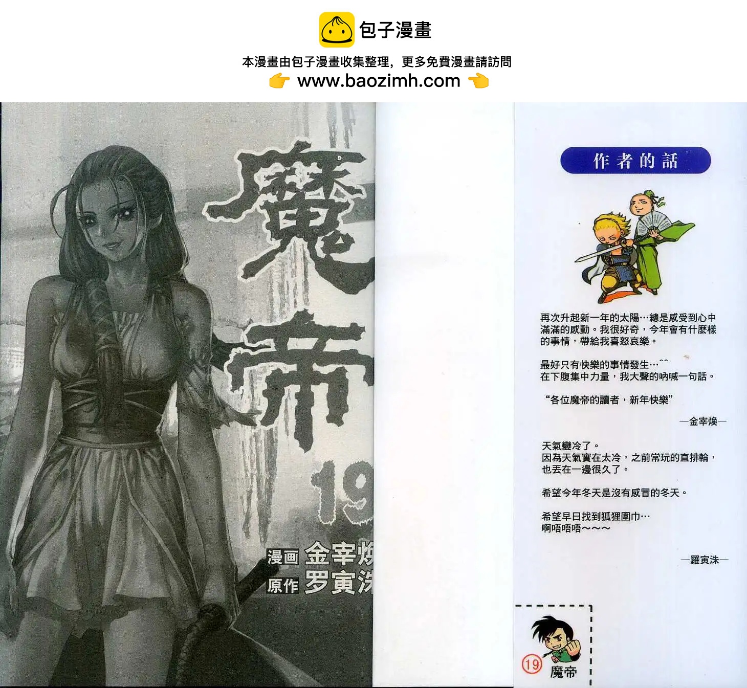 第19卷1