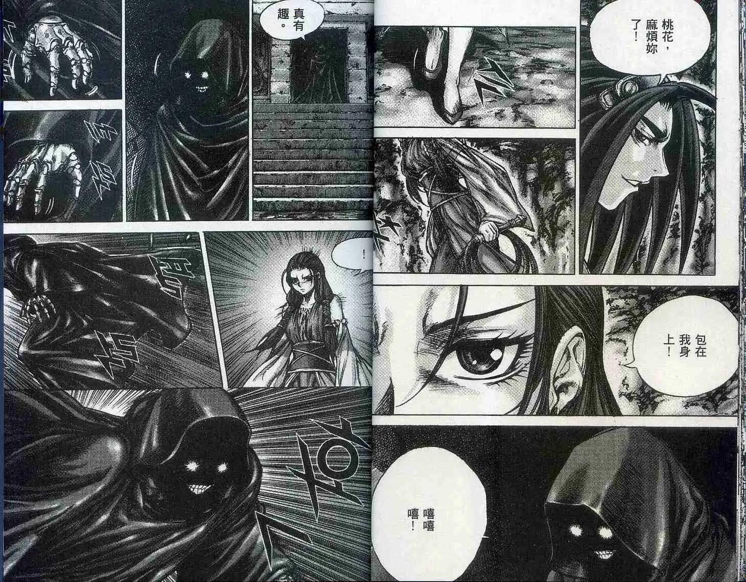 第19卷12