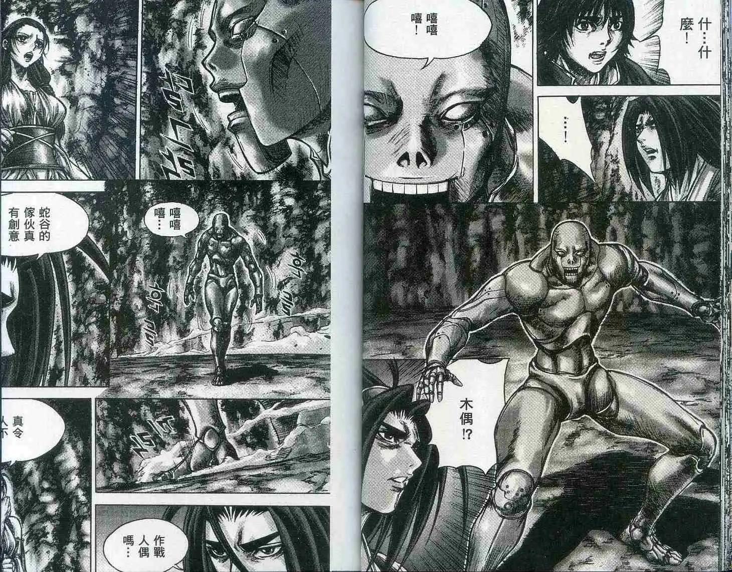 第19卷14