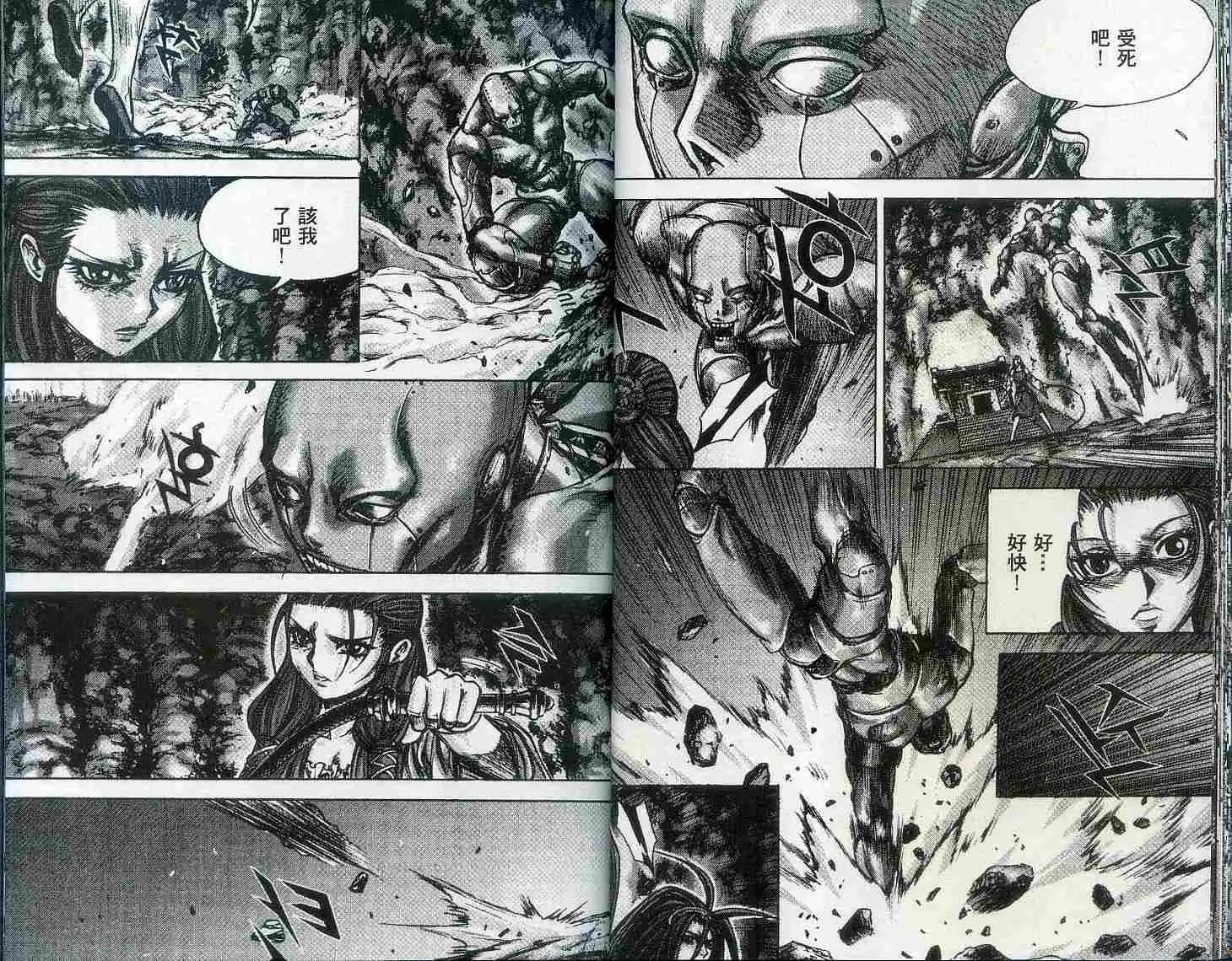 第19卷15