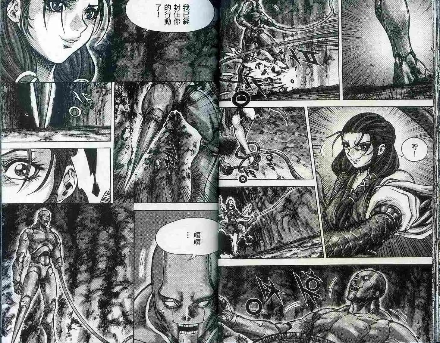 第19卷18