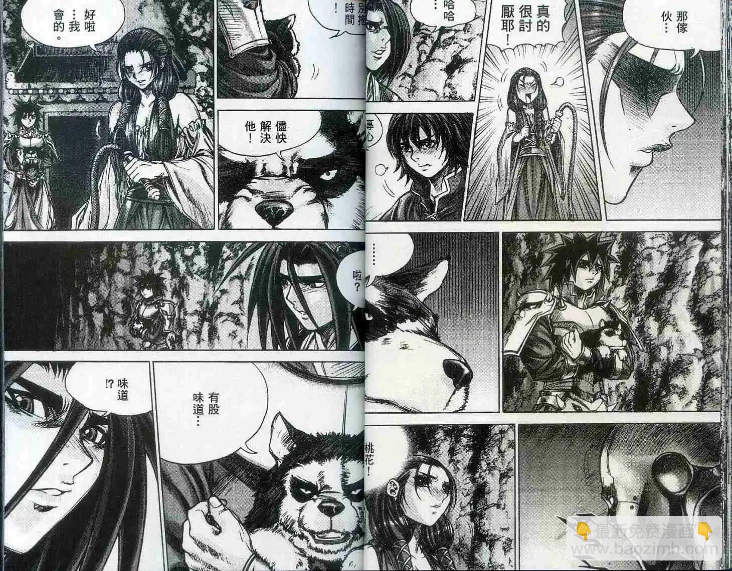 第19卷19
