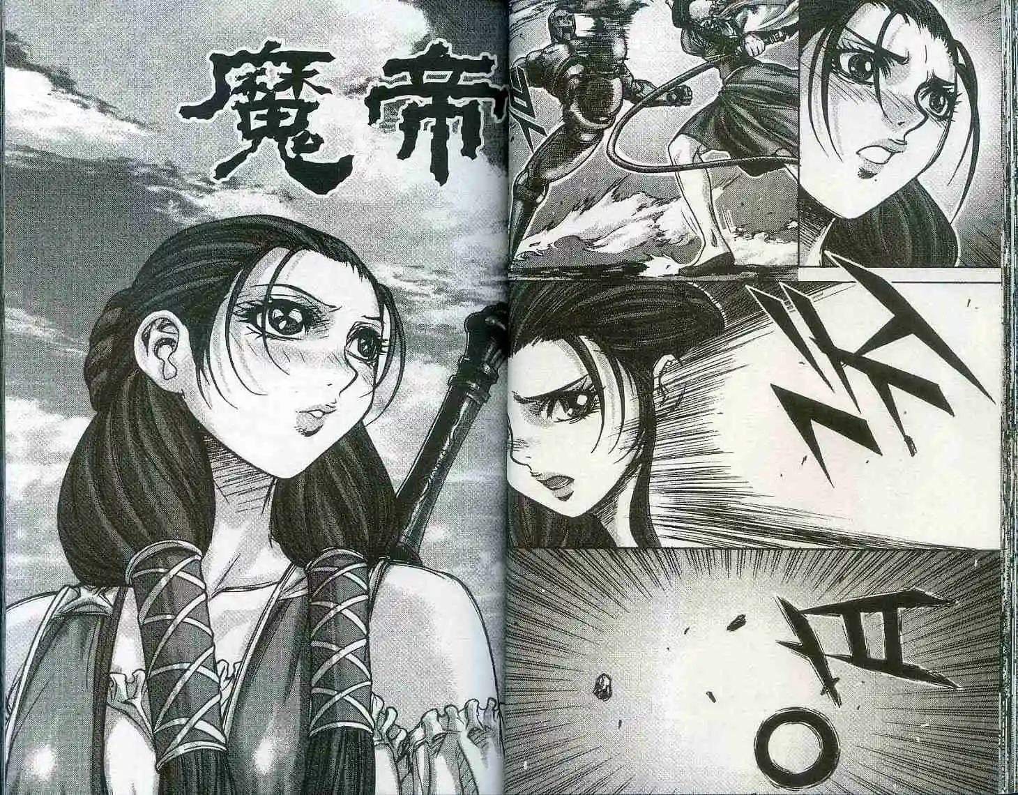 第19卷21