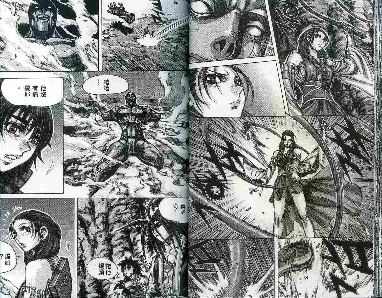 第19卷24
