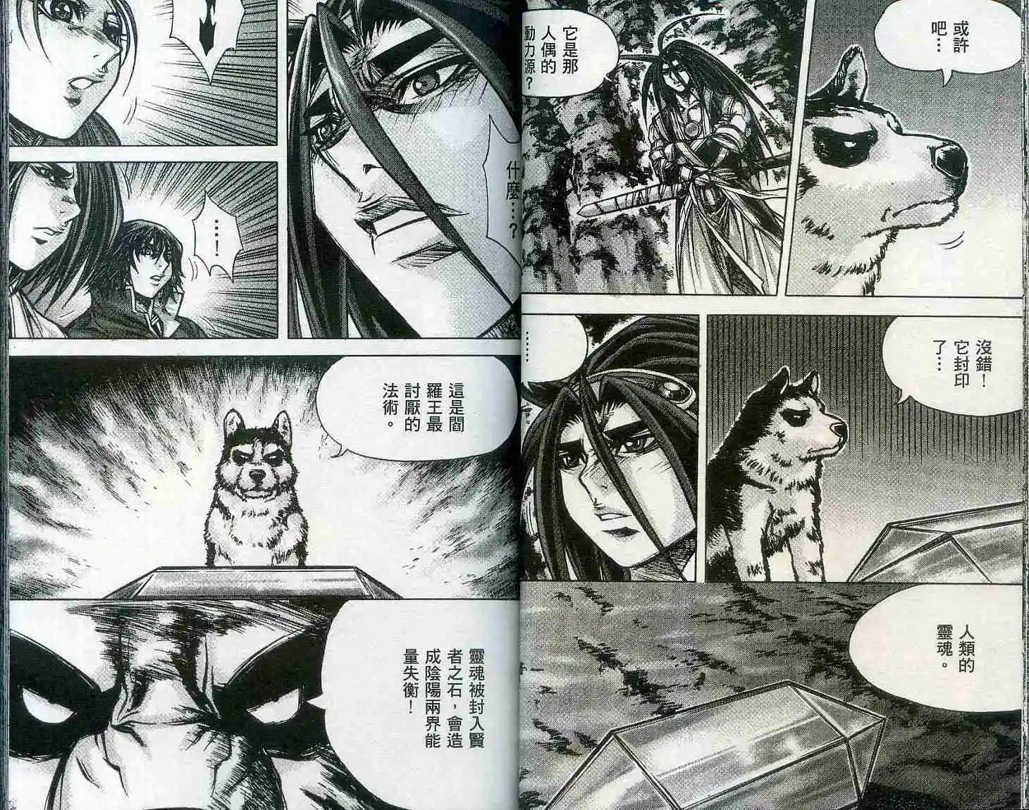 第19卷27