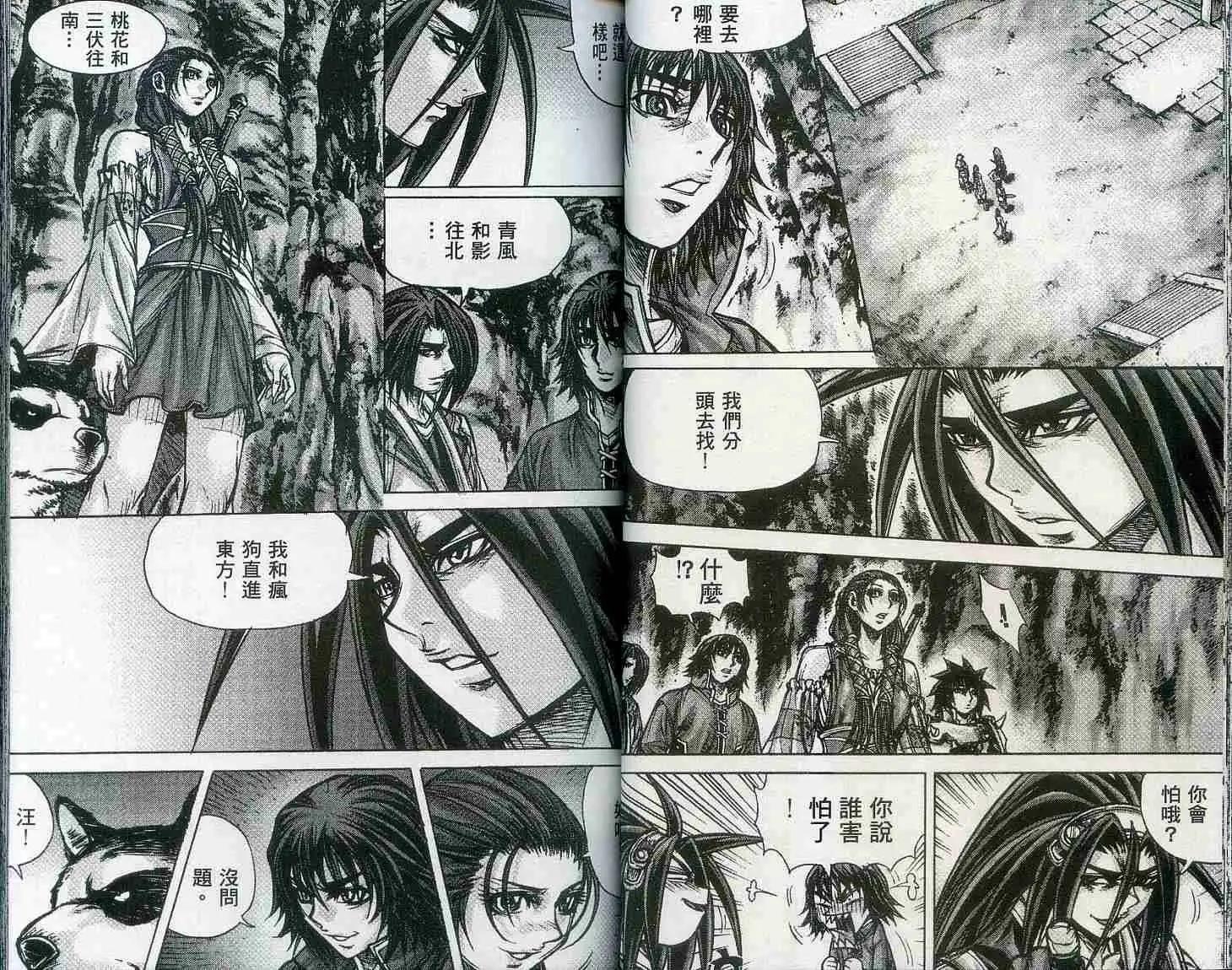 第19卷29