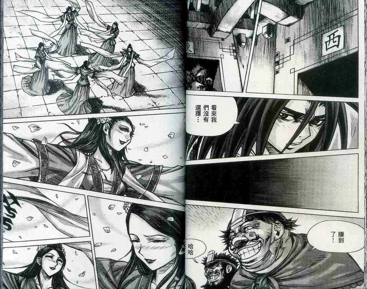 第19卷31