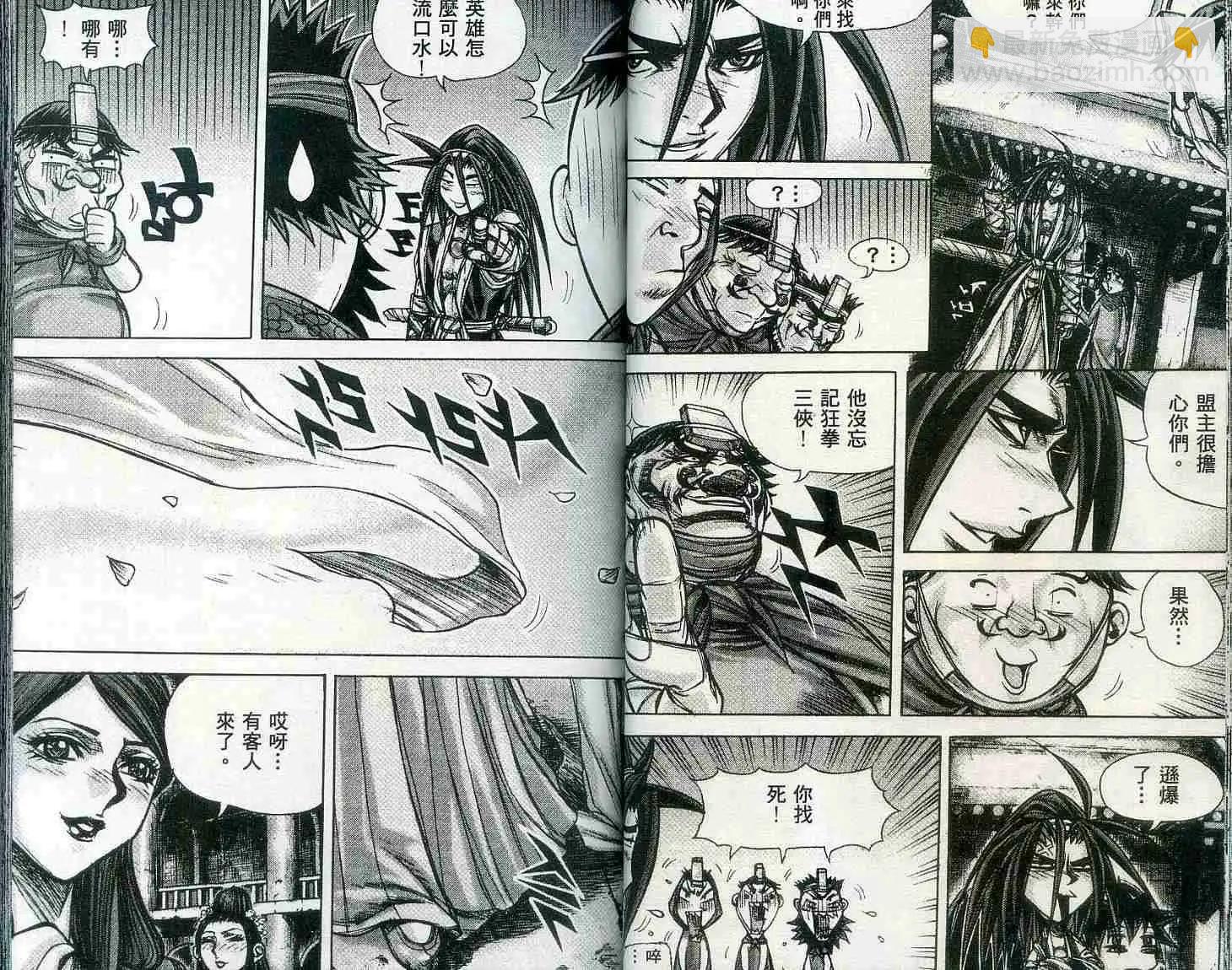 第19卷34