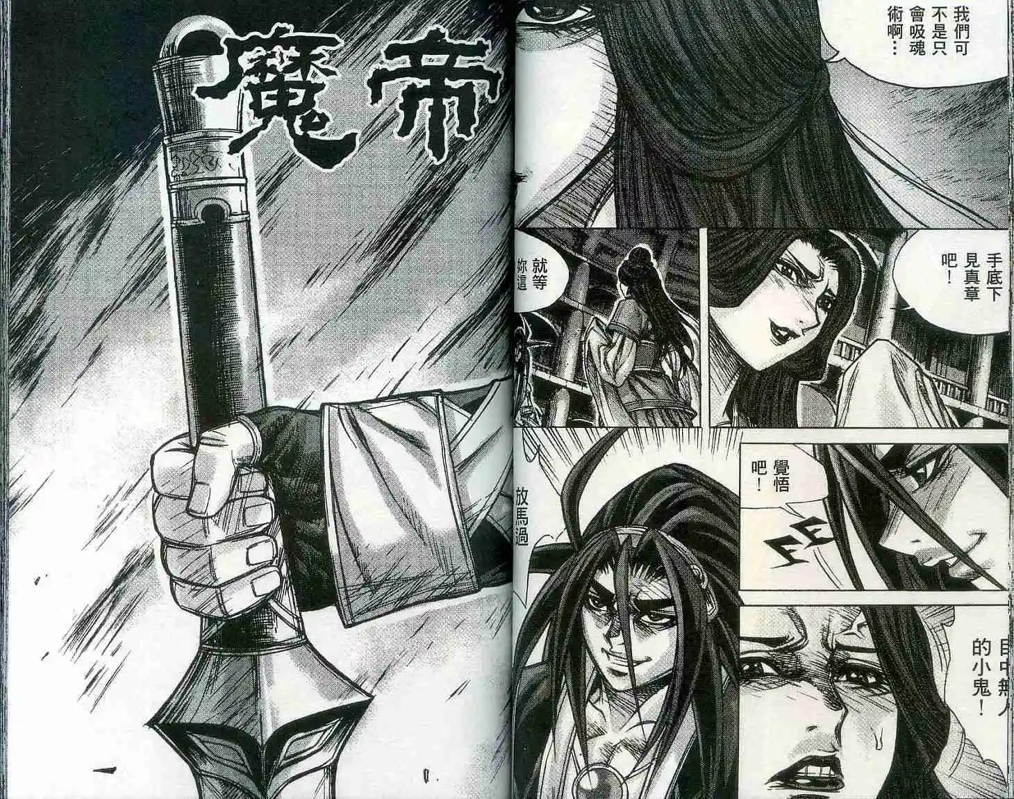第19卷39
