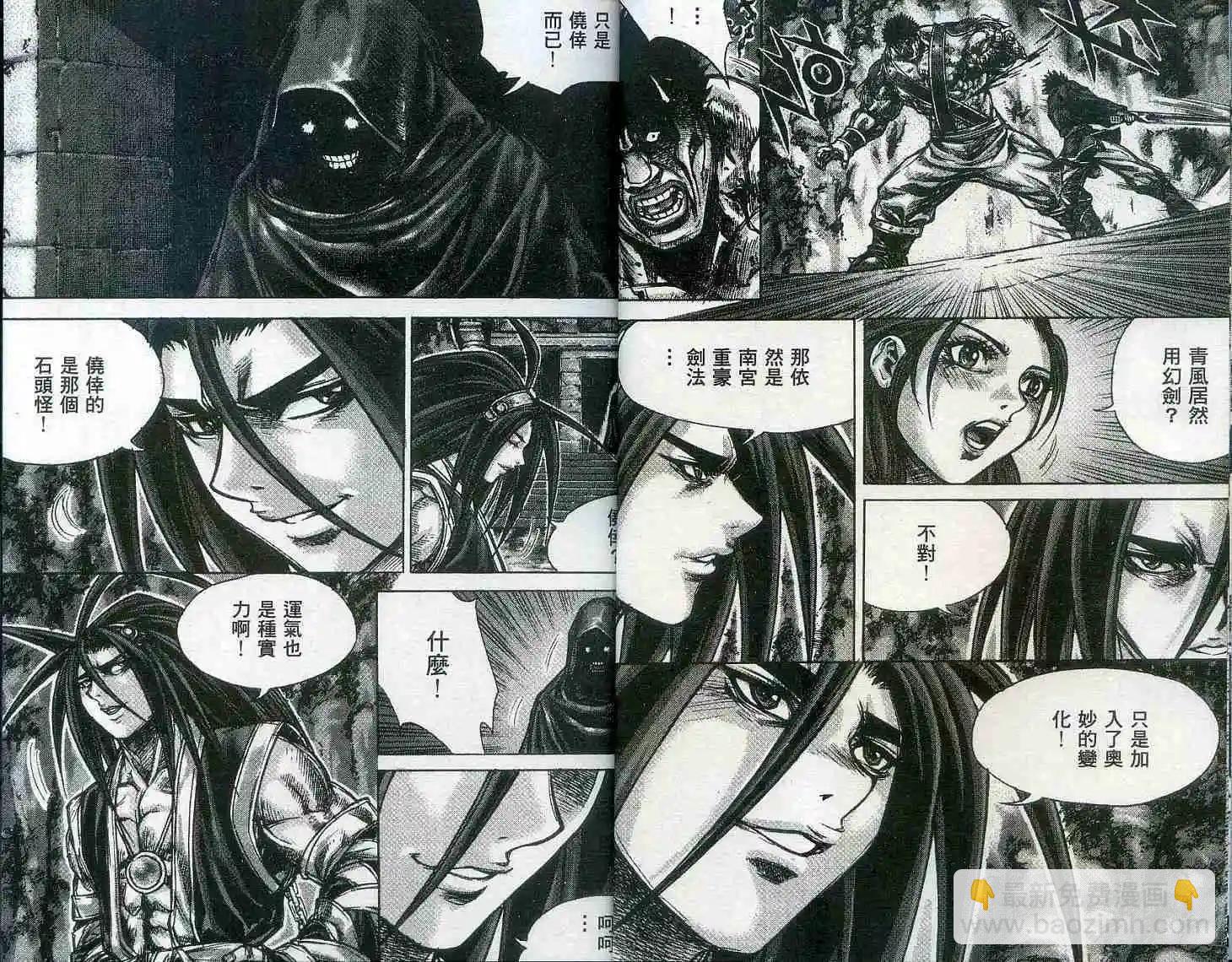 第19卷4