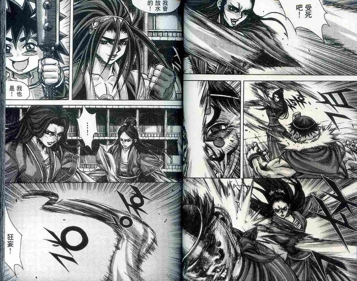 第19卷41