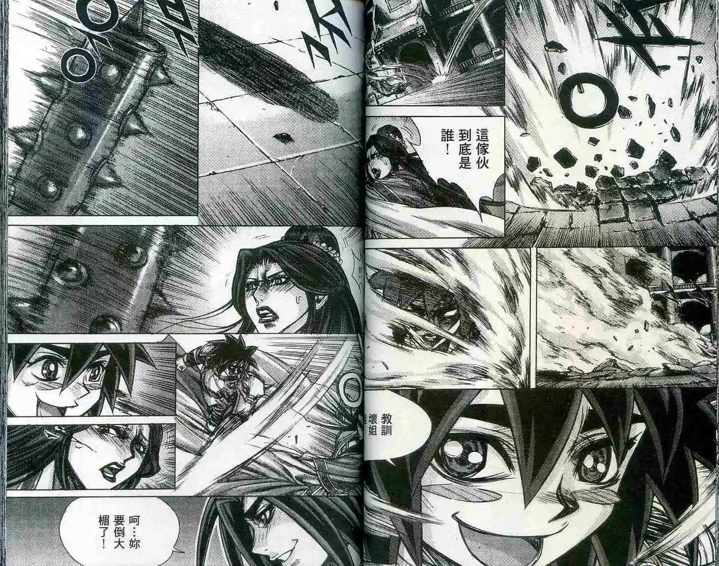 第19卷45