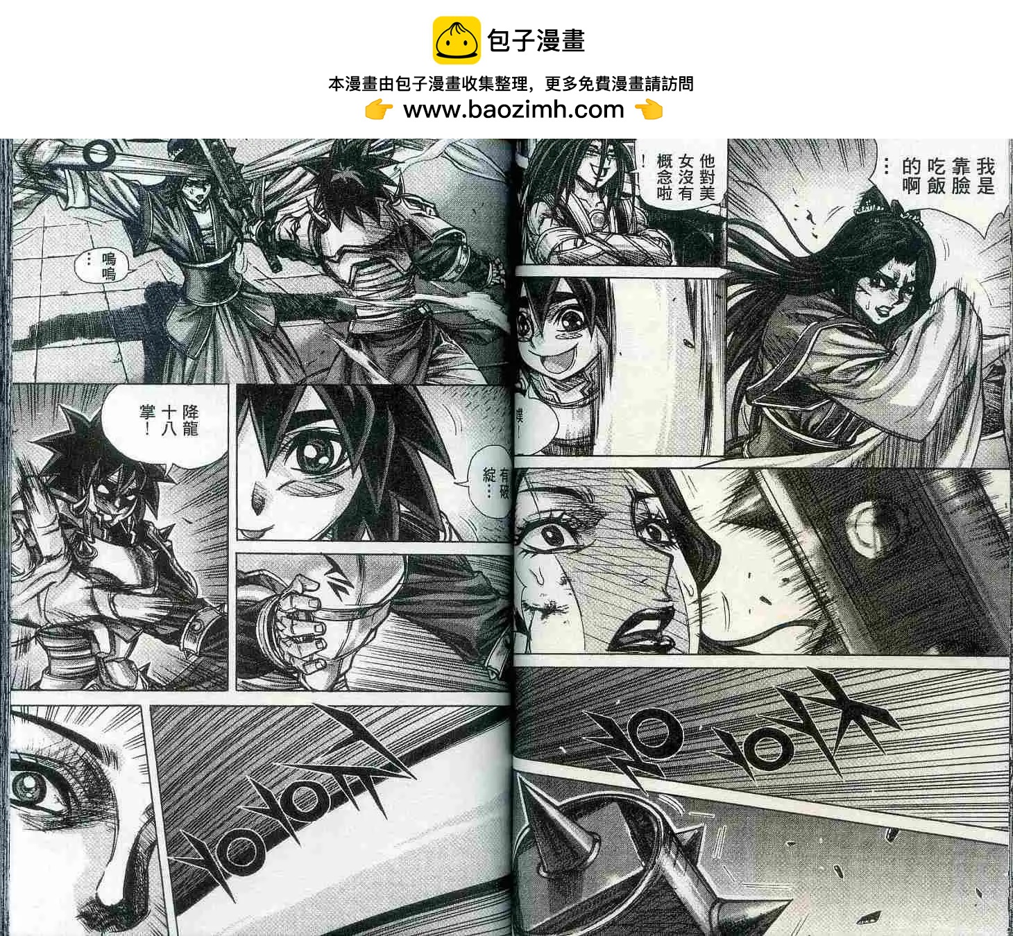 第19卷46