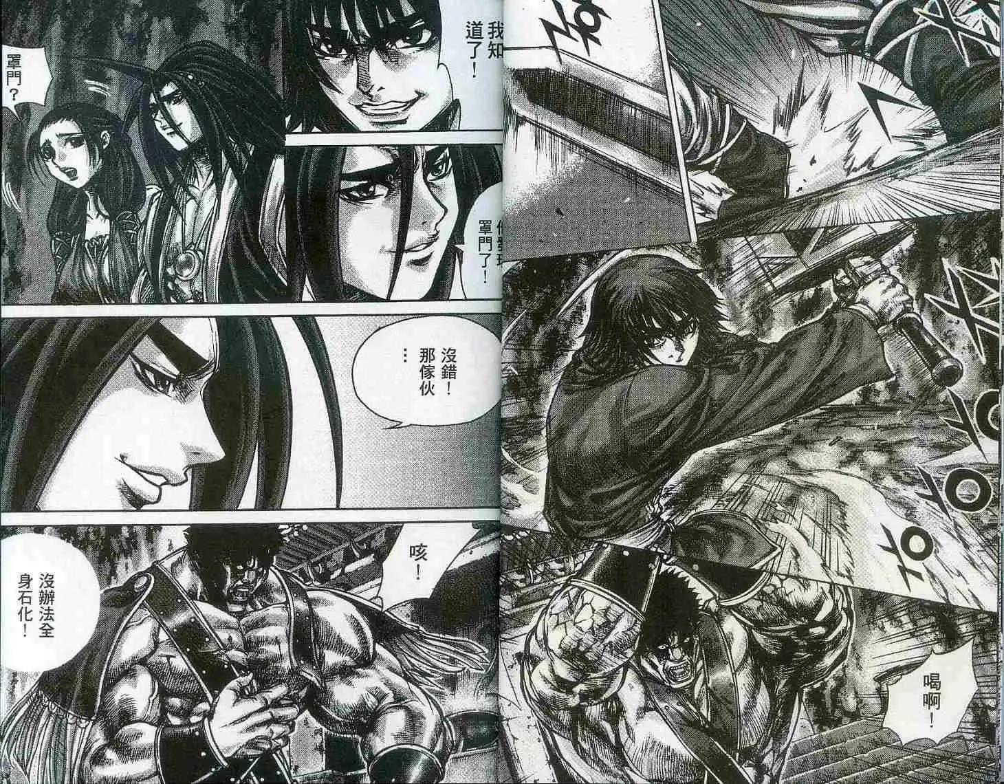 第19卷5