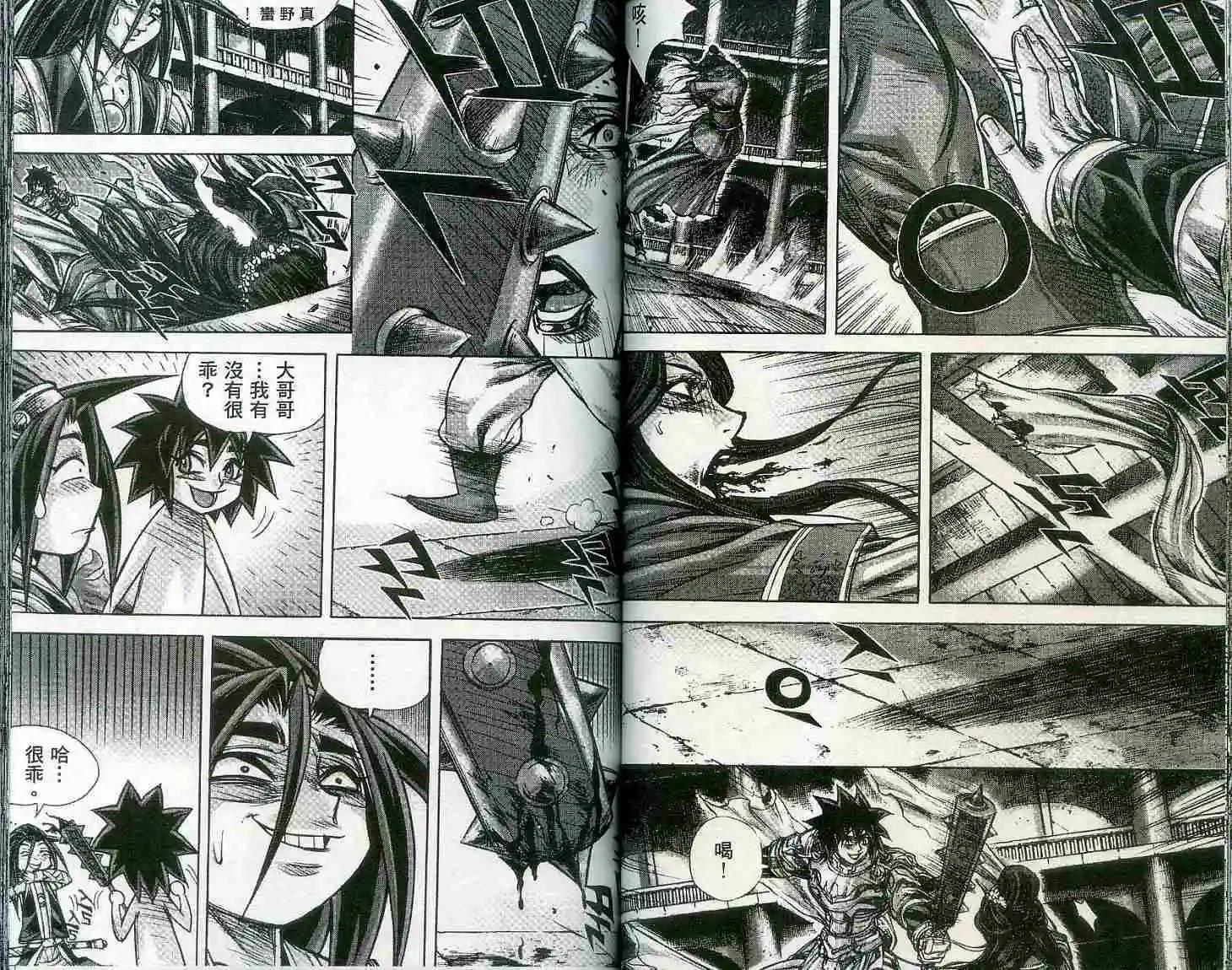 第19卷51