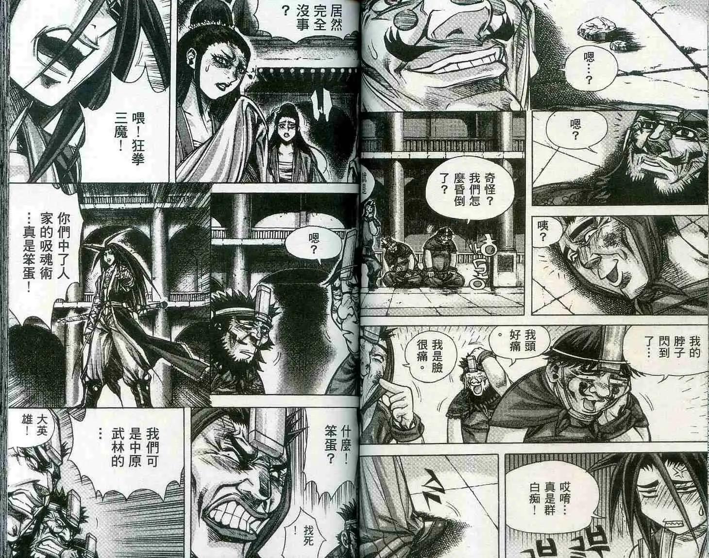 第19卷52