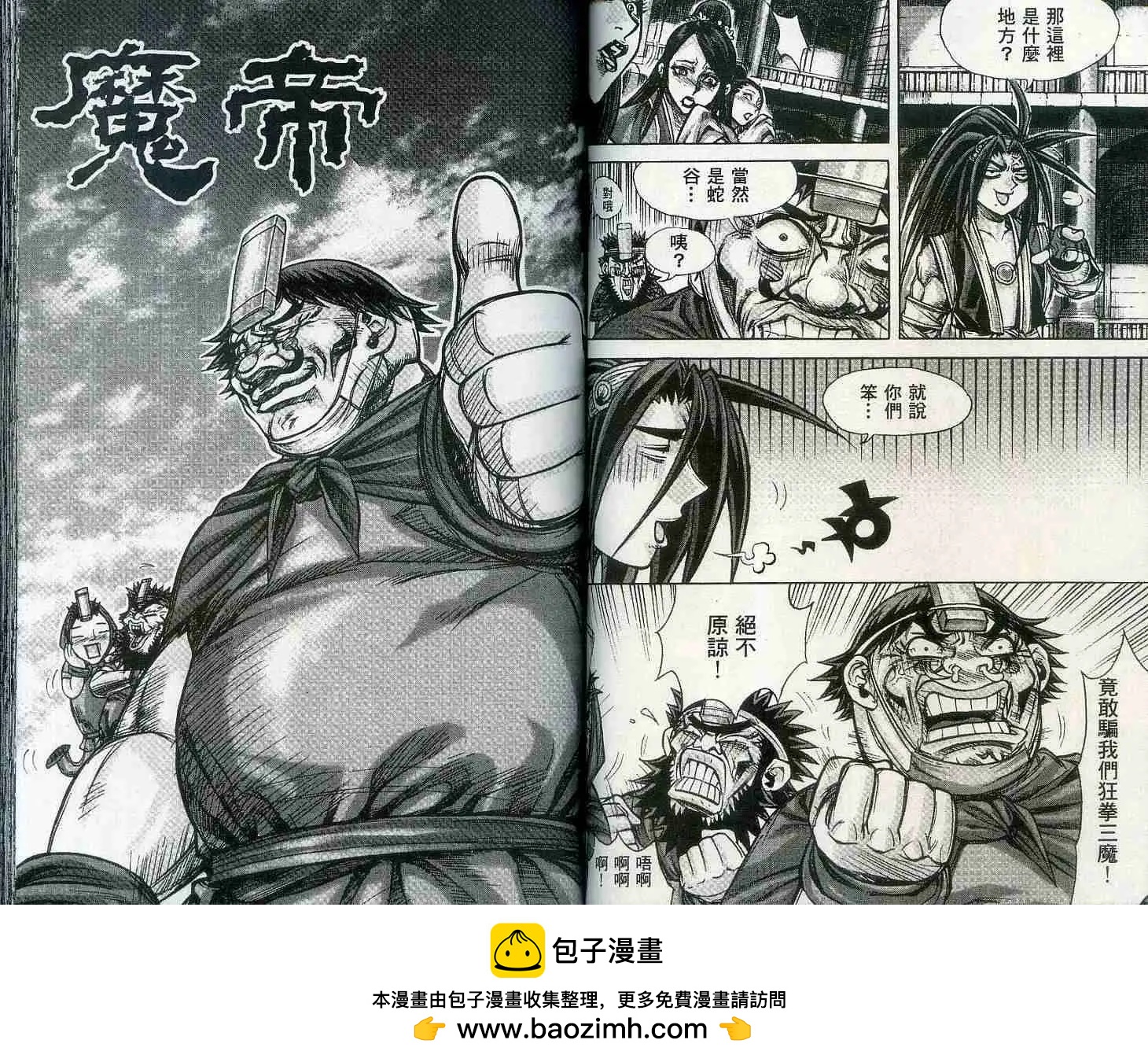 第19卷53