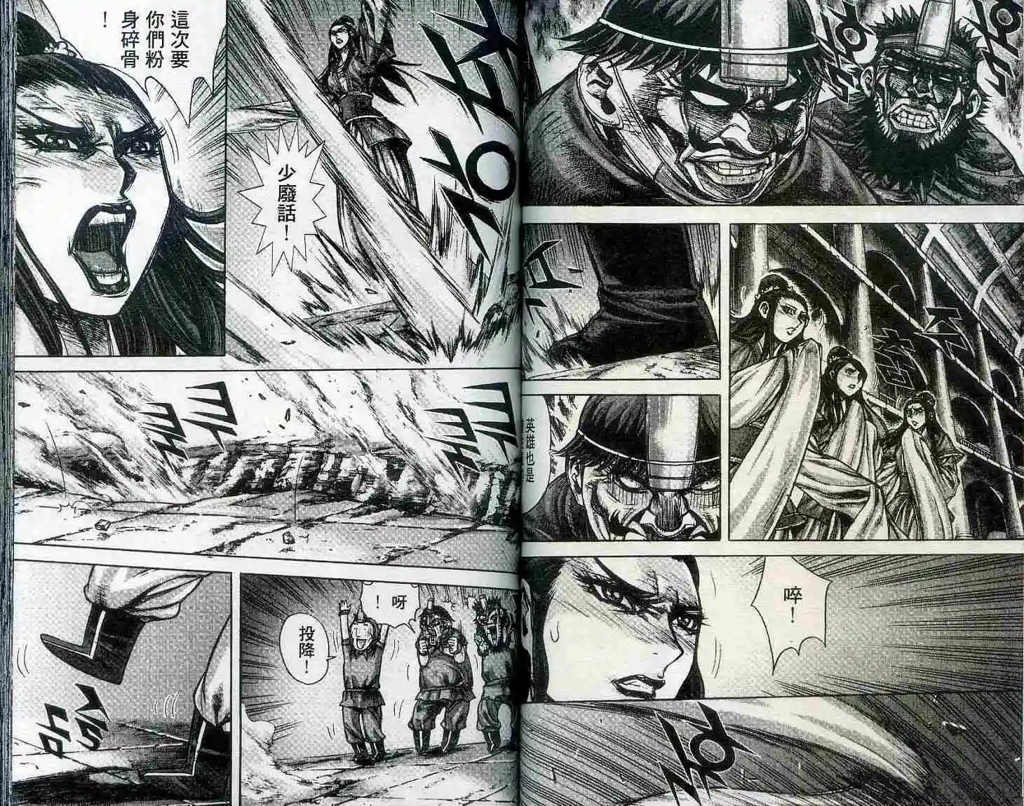 第19卷54