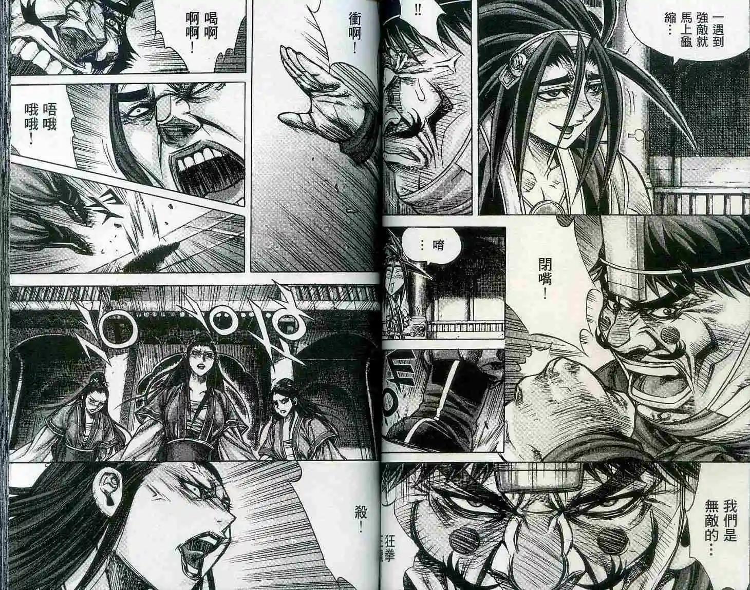 第19卷55