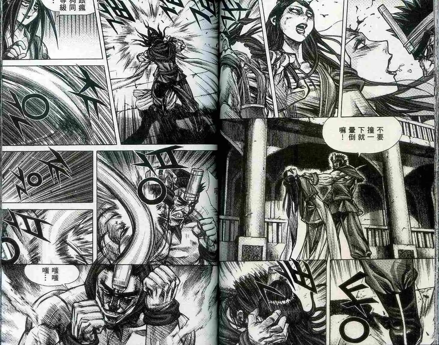第19卷60