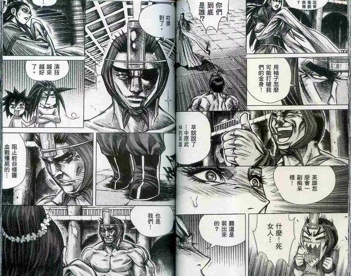 第19卷61