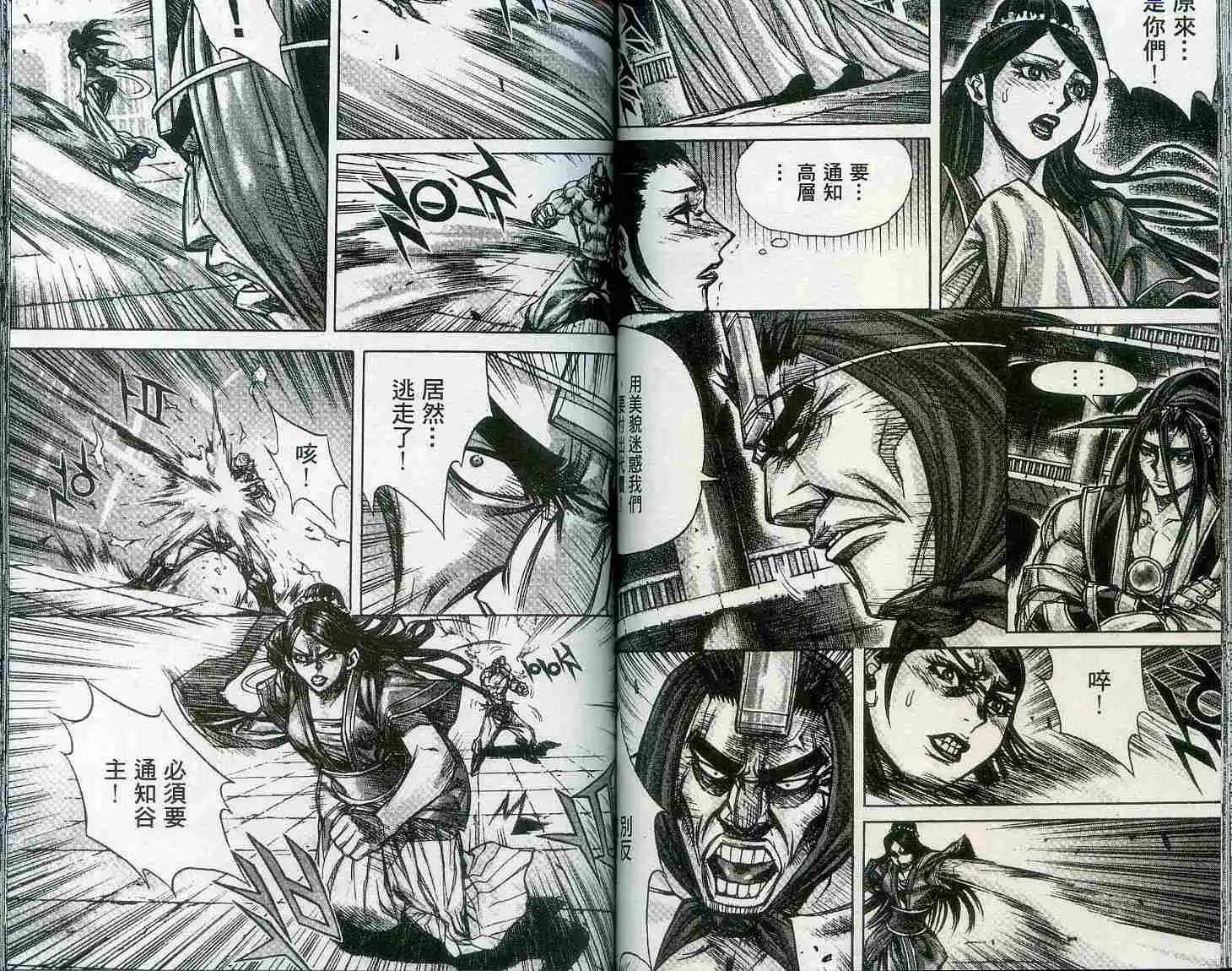 第19卷62