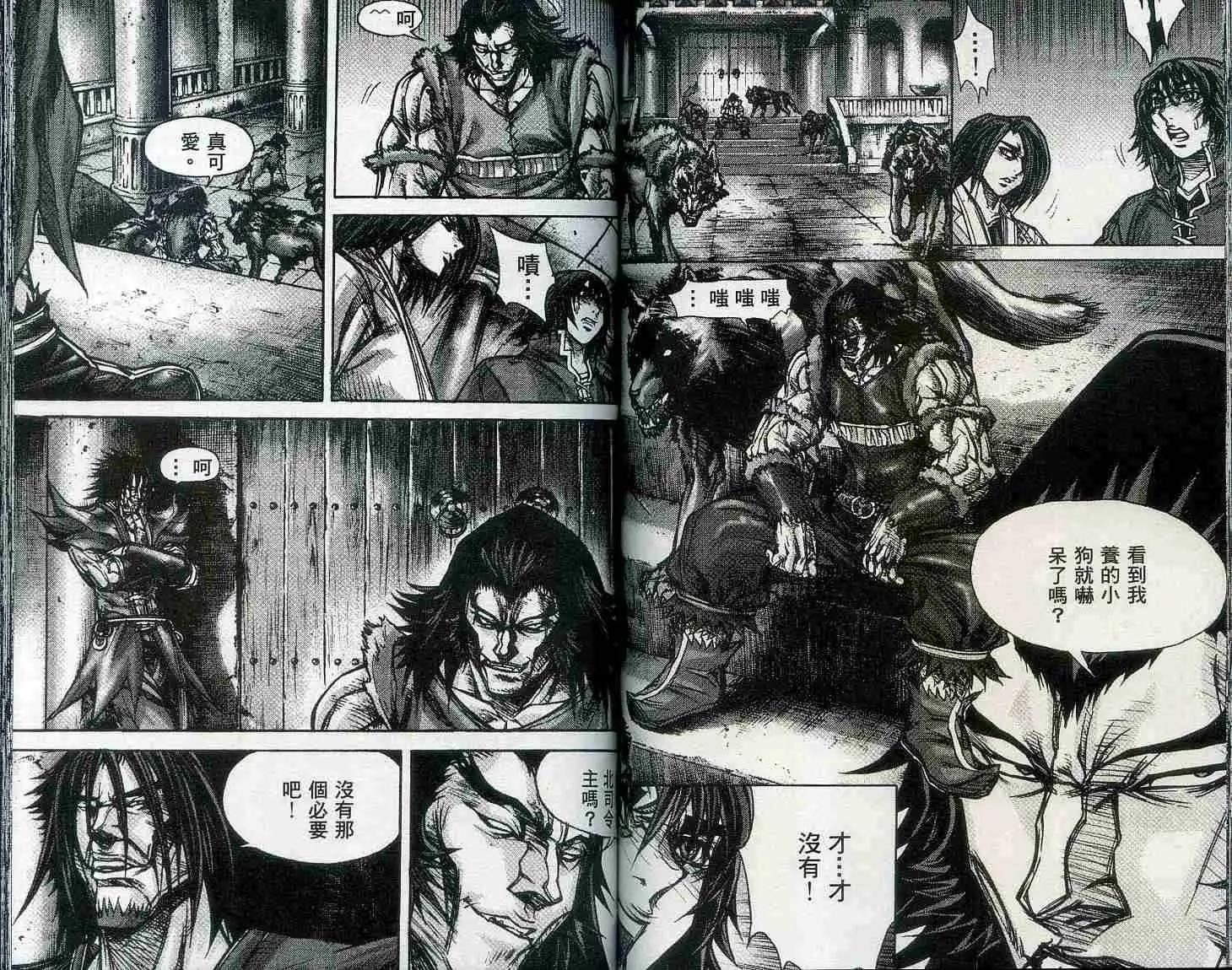 第19卷69