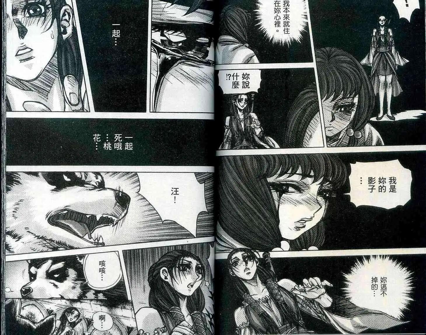第19卷75