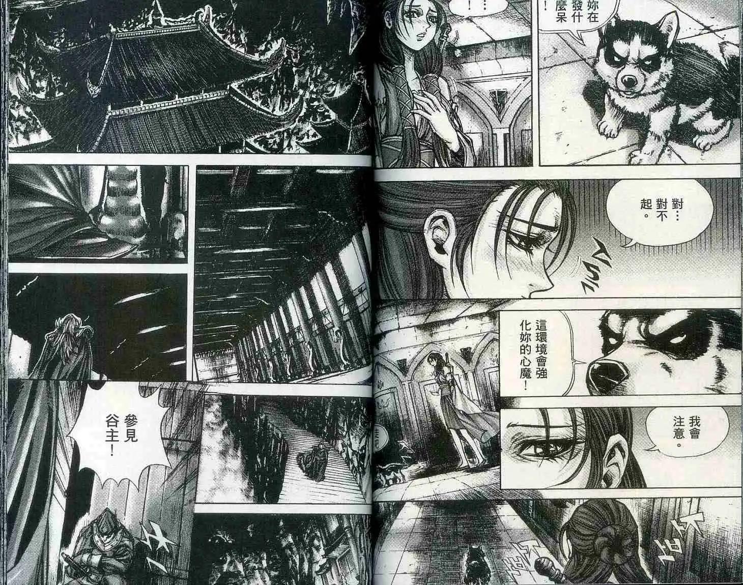第19卷76