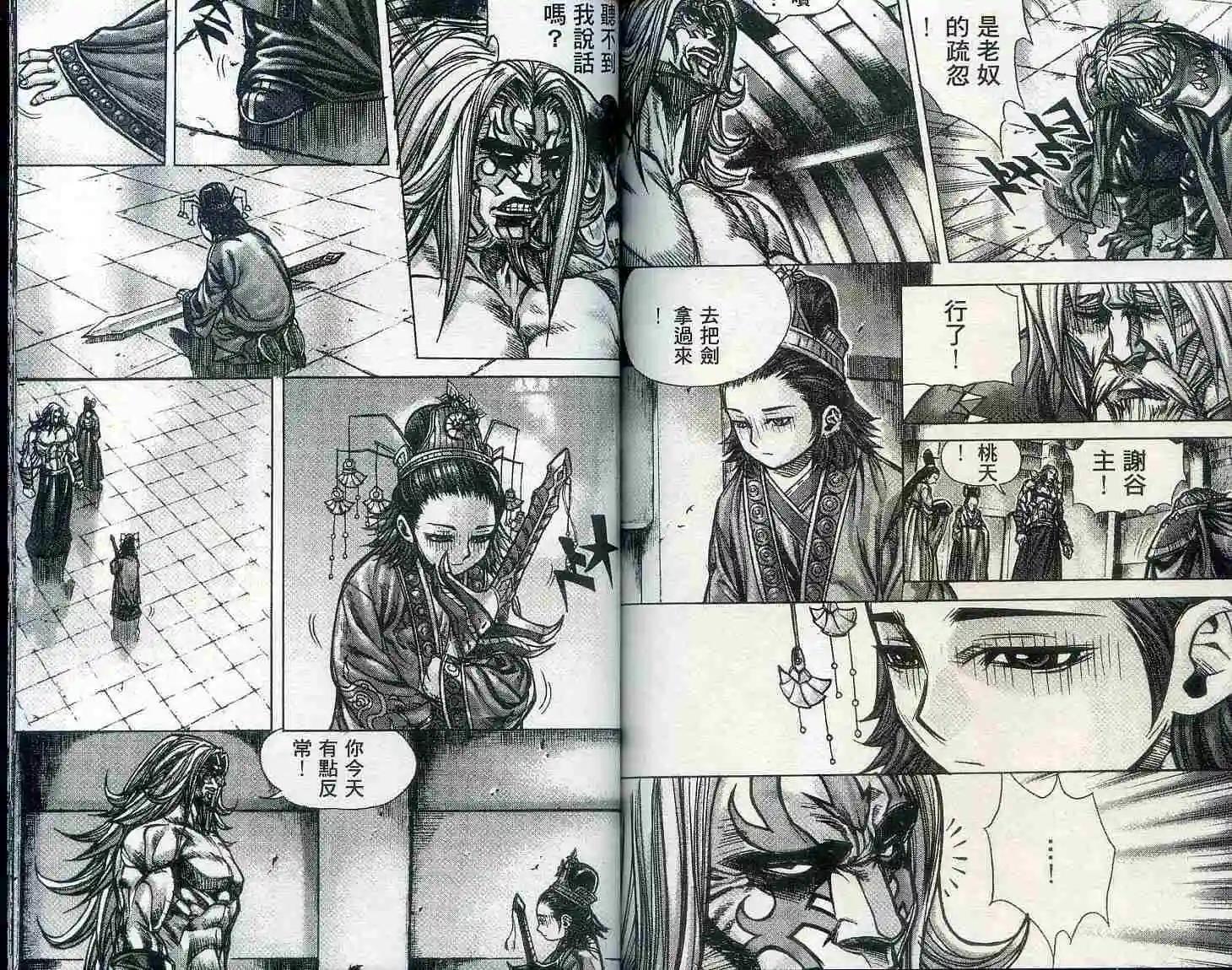 第19卷81