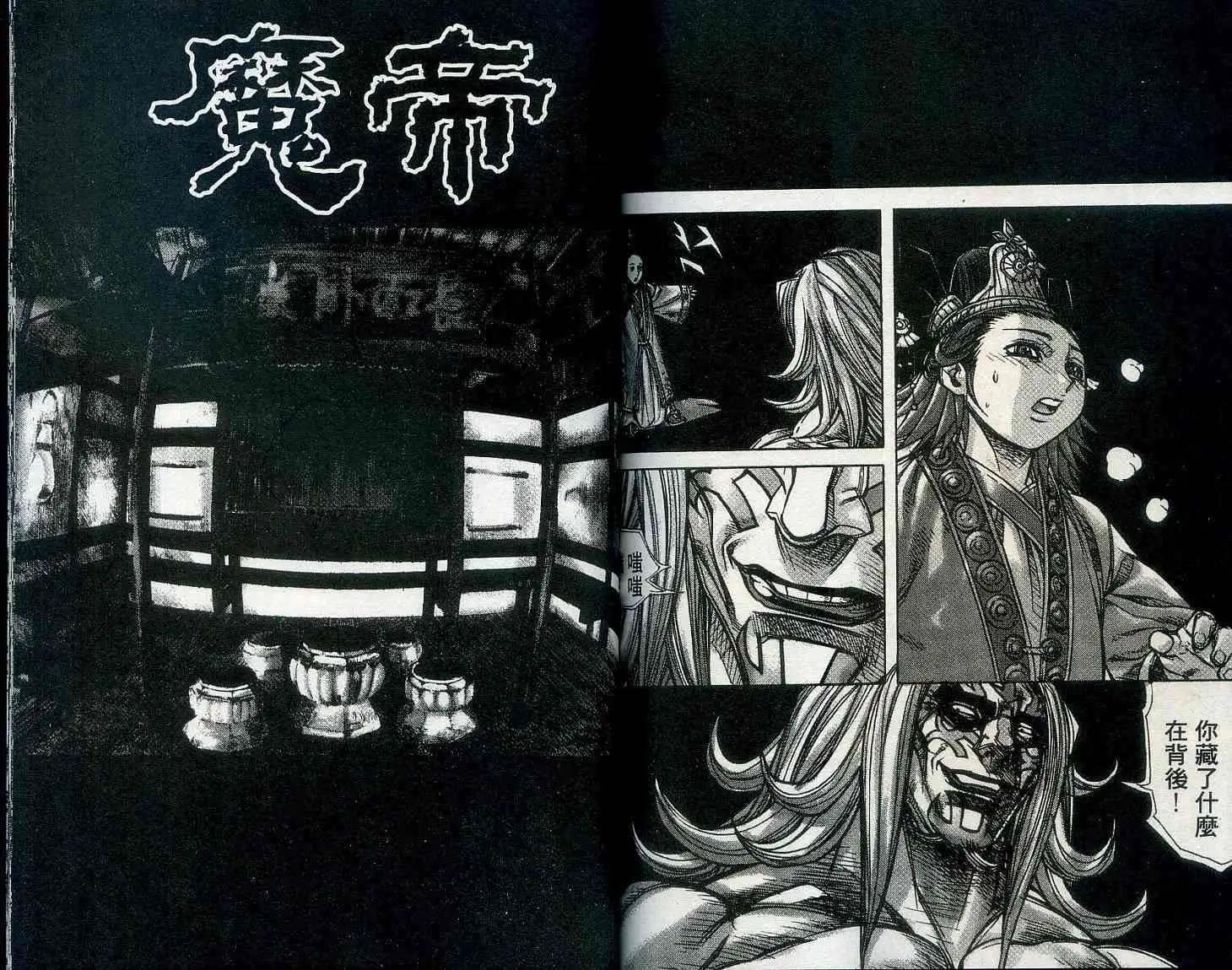 第19卷83