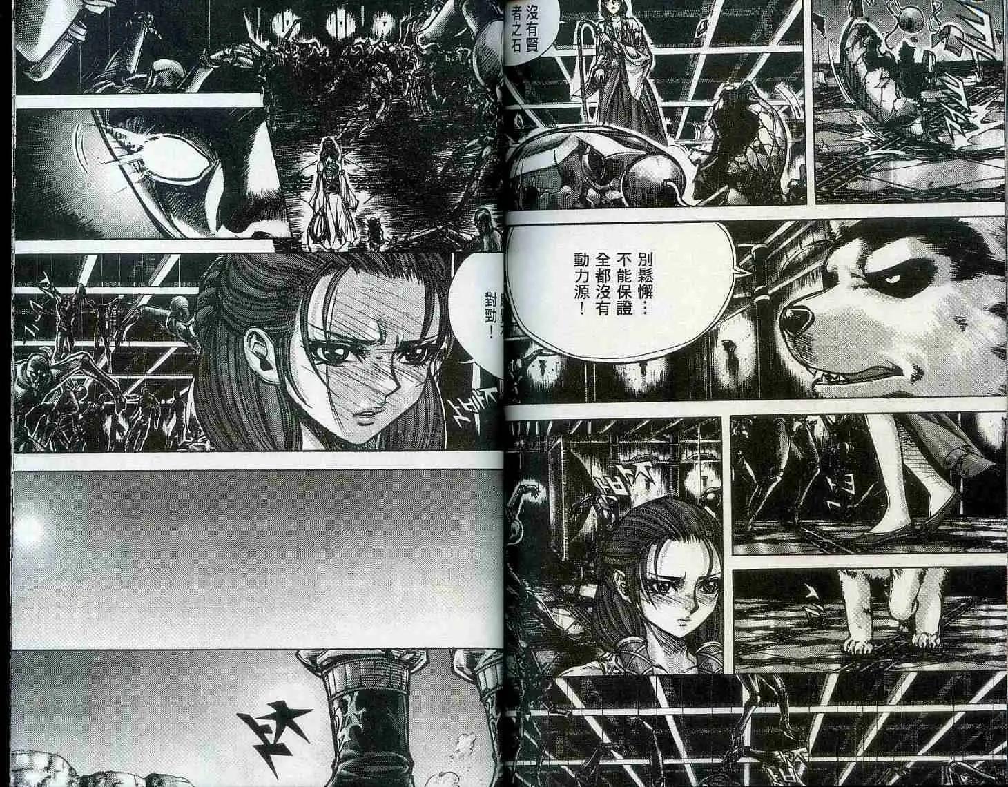 第19卷86