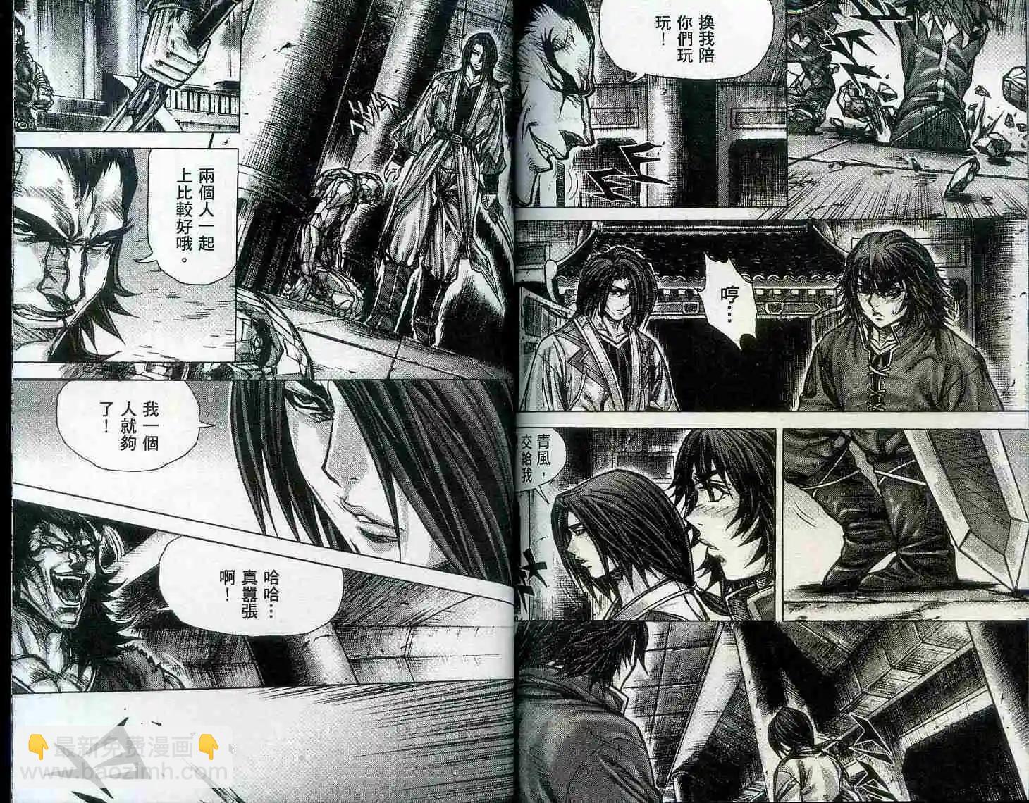 第19卷88