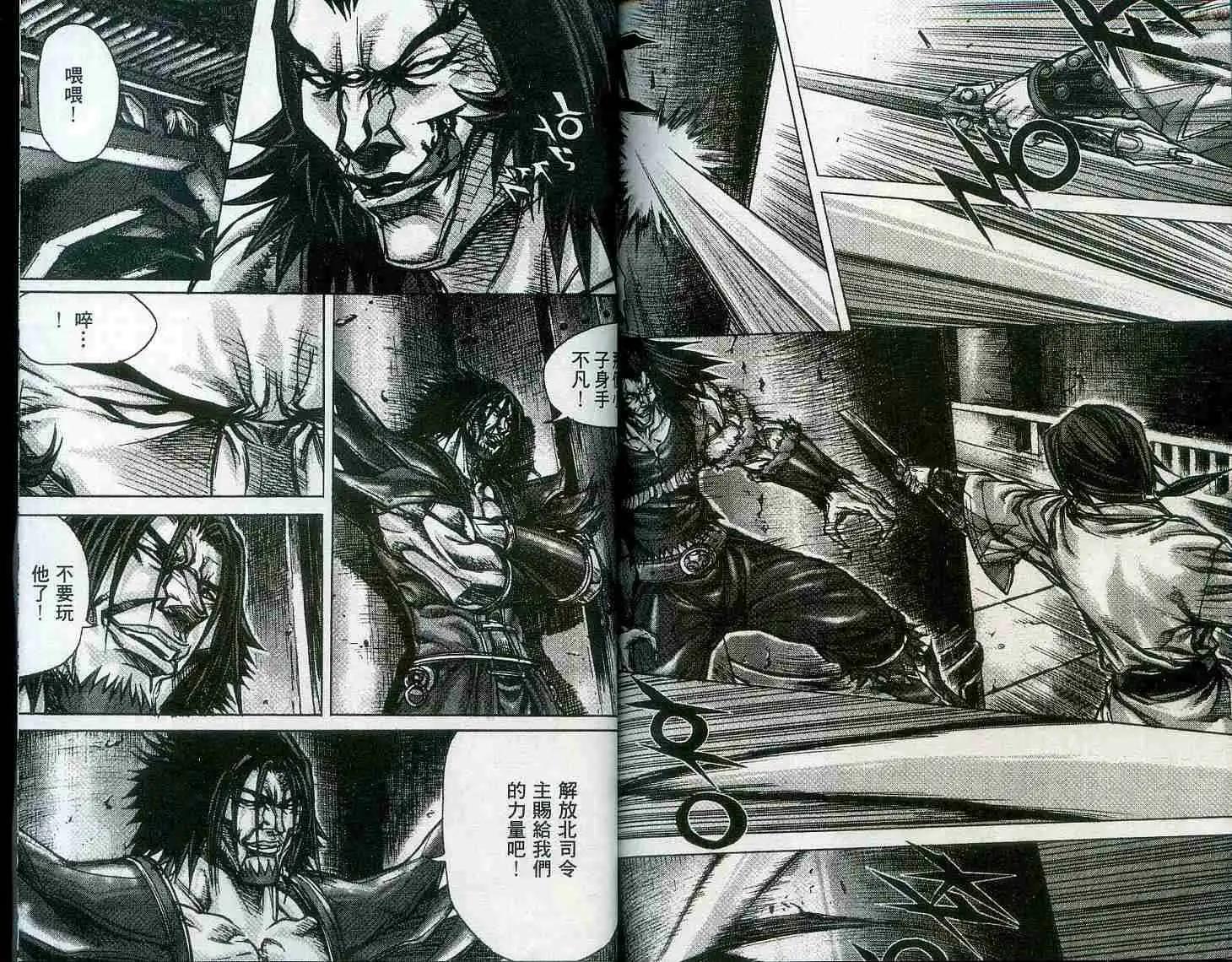 第19卷90