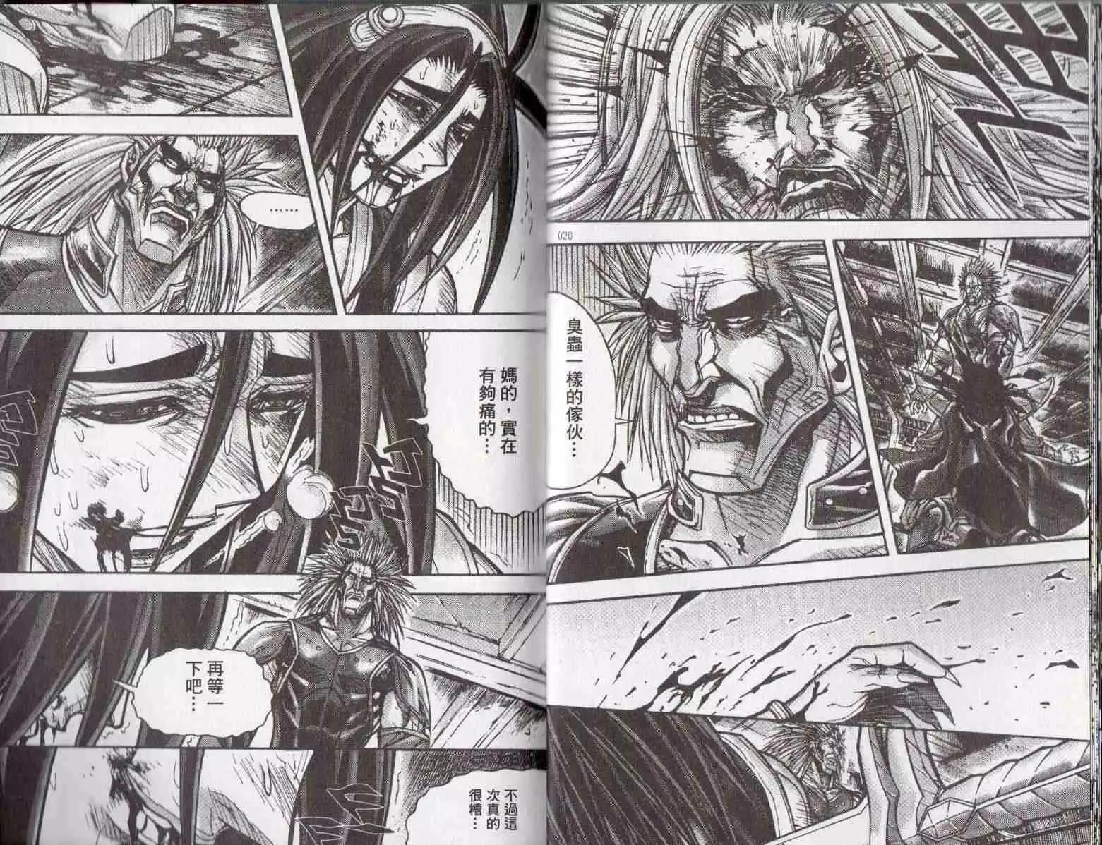 第24卷10