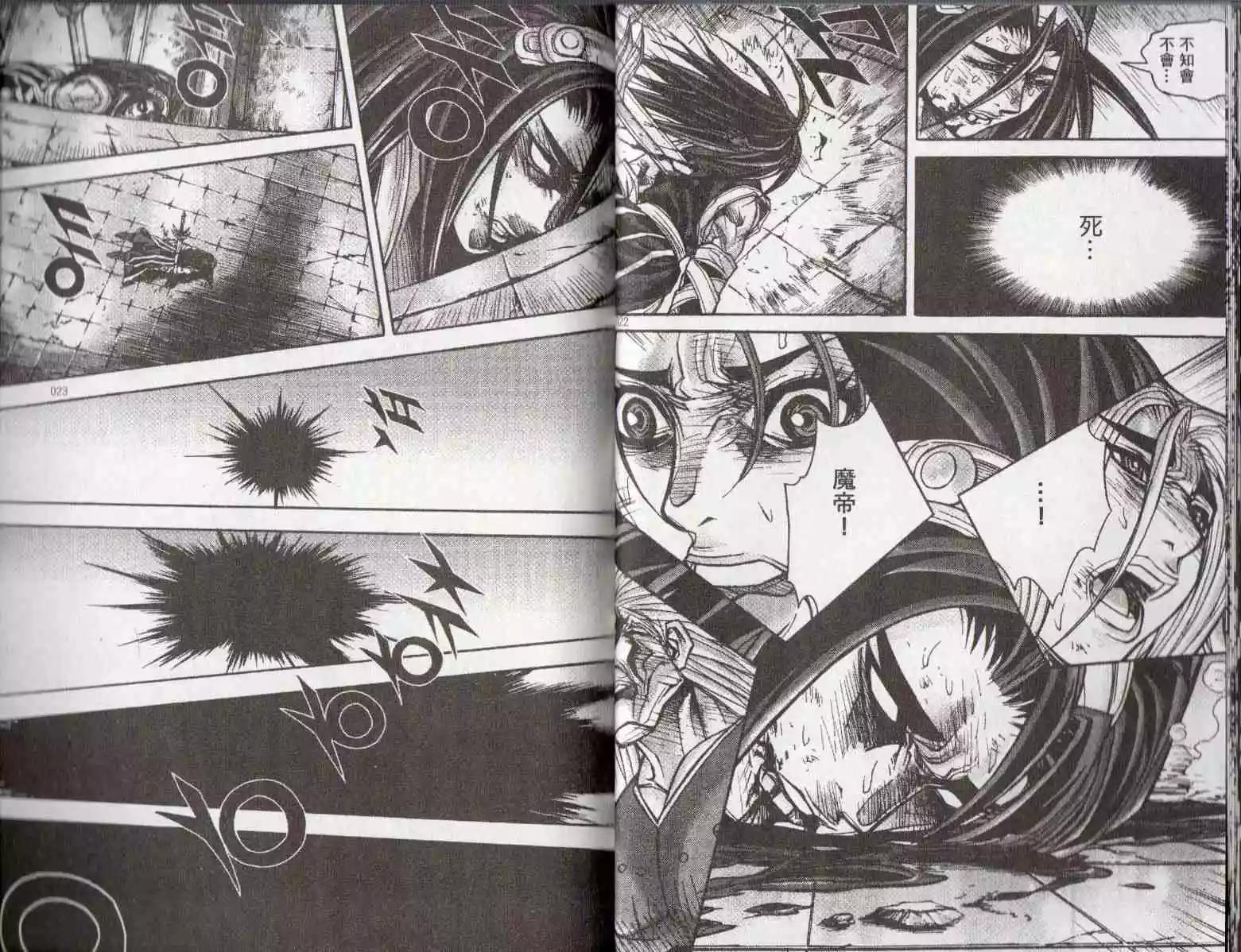 第24卷11