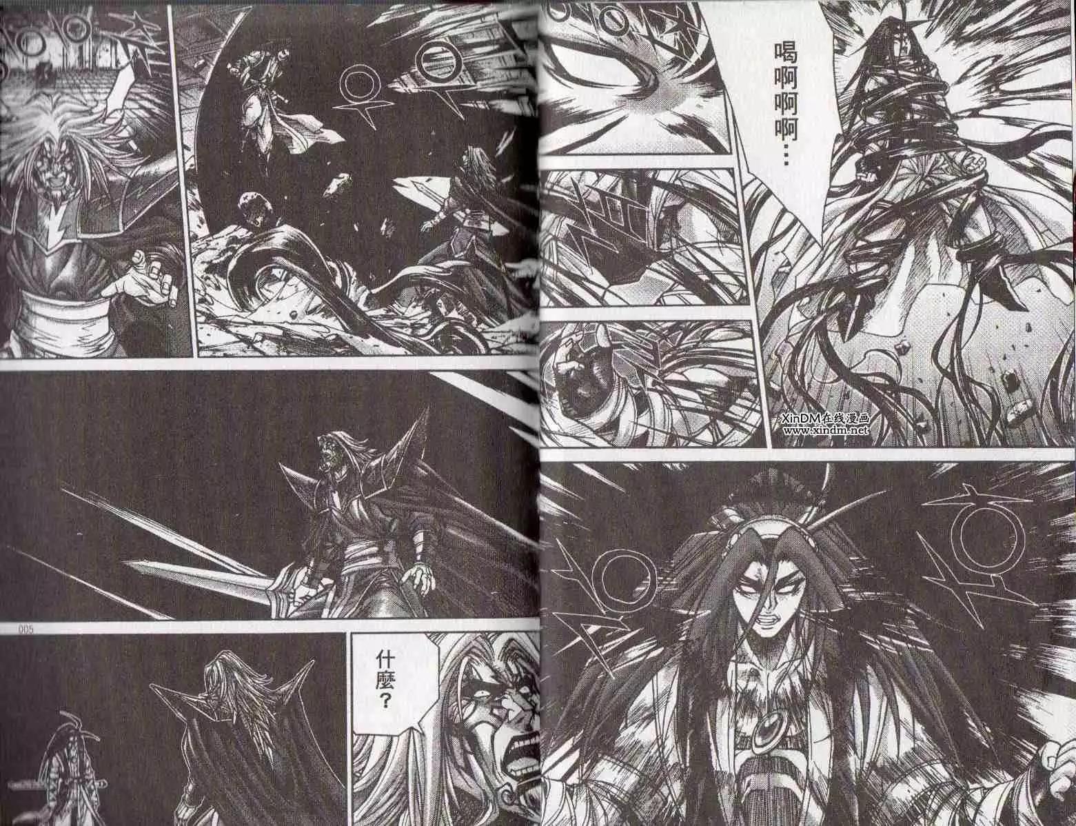 第24卷2