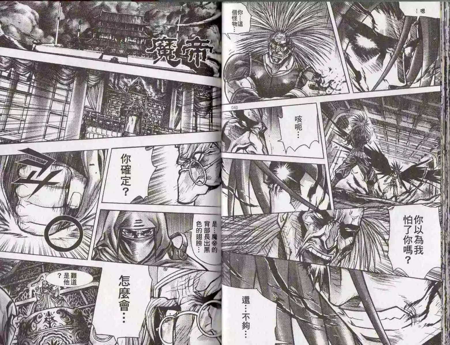 第24卷20