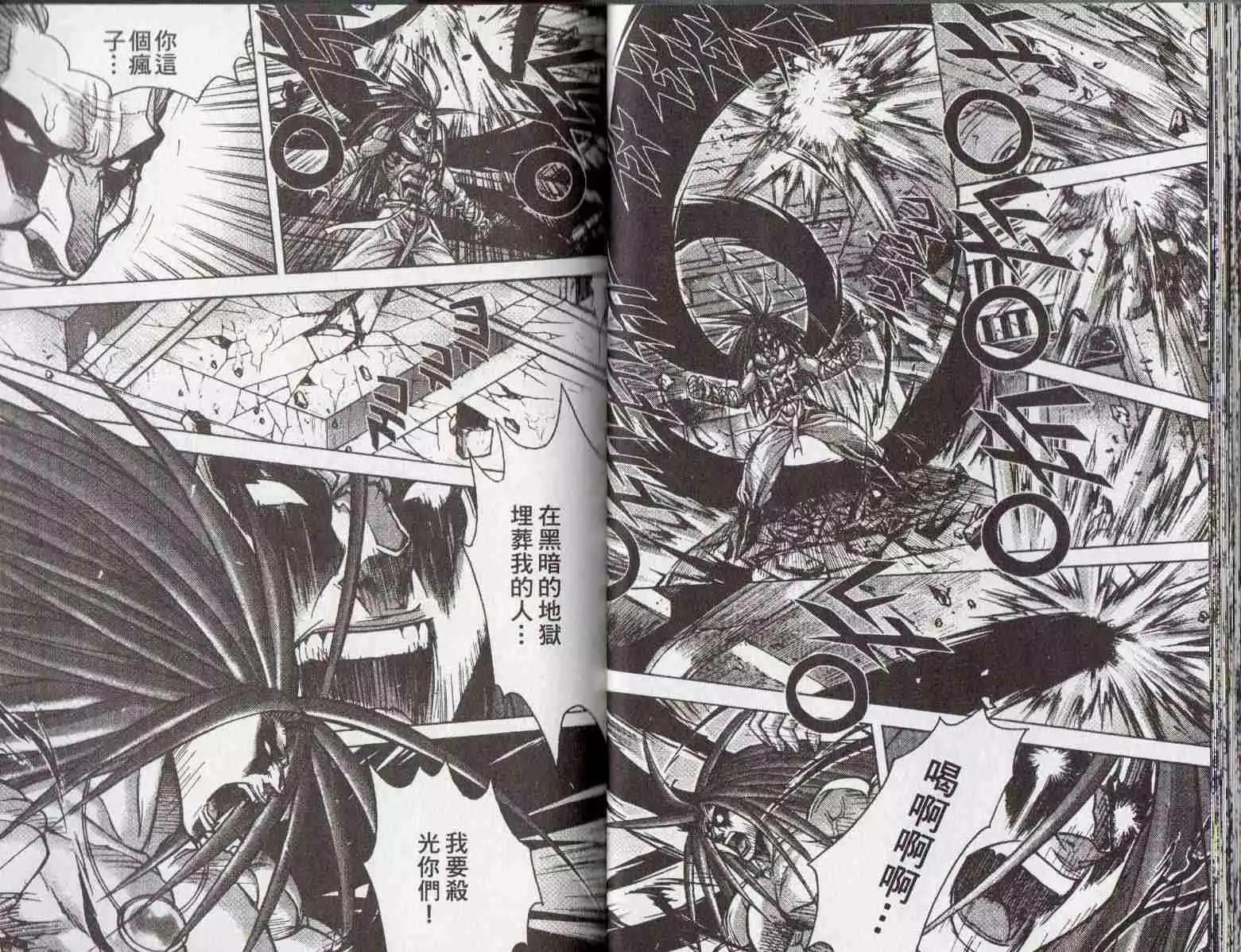 第24卷23