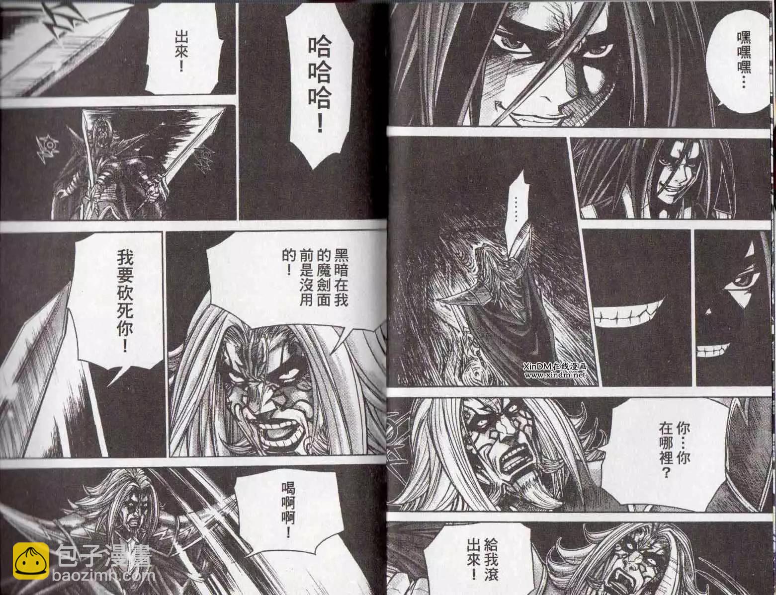 第24卷3