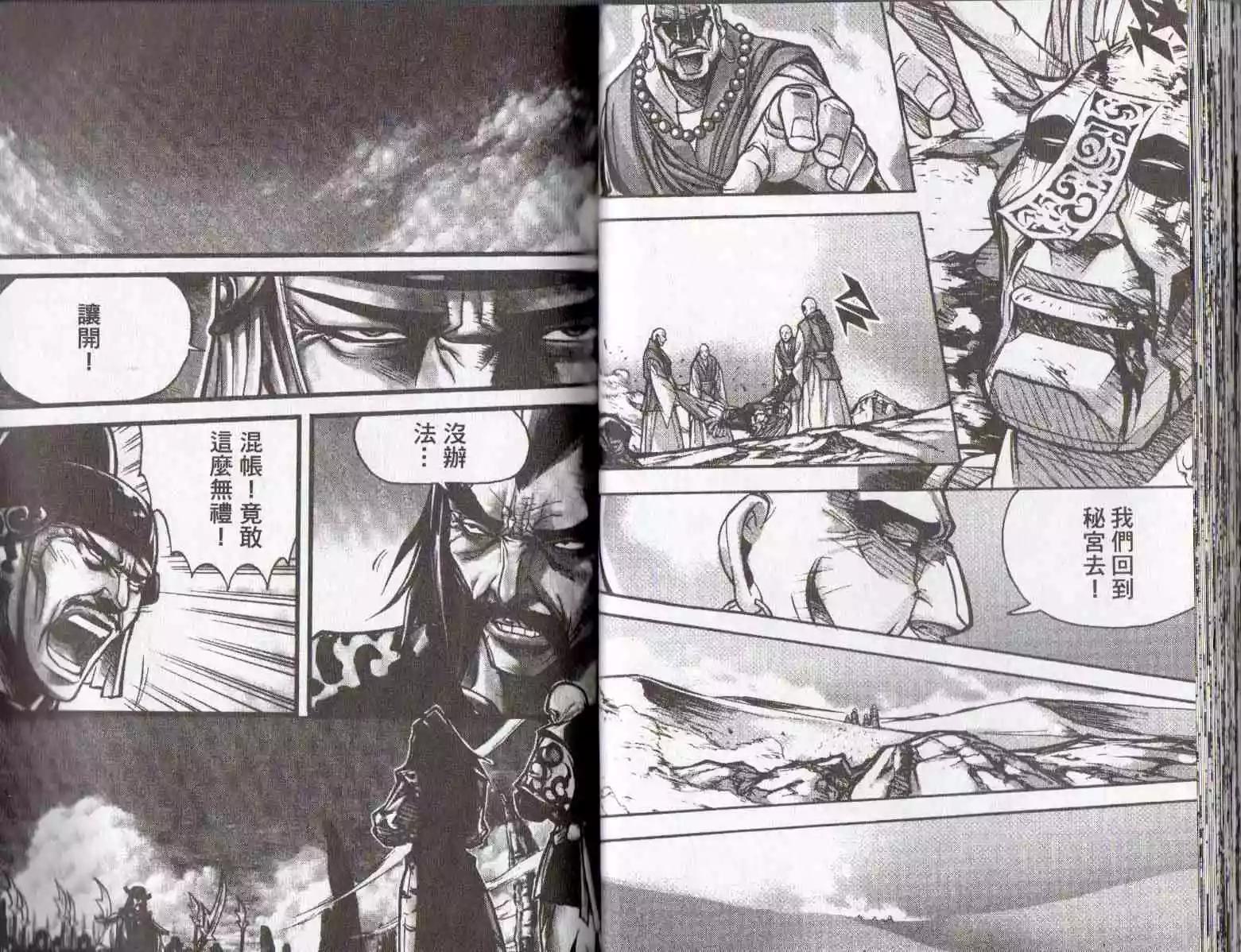 第24卷38